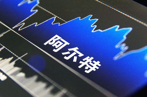 主导太阳能车设计,拟收购天津博郡80.1 股权,阿尔特要下场造车
