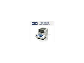 水分仪橡胶塑料水分检测仪 供应产品 秒准科学仪器 深圳 有限责任公司