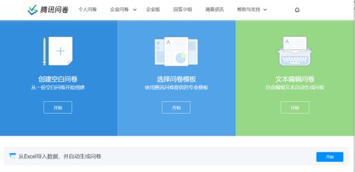 快收藏 产品经理必备的5款软件推荐