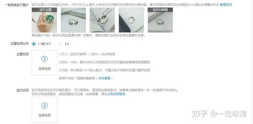 淘宝运营 新品上架要注意的九大事项,让你的产品快速出单