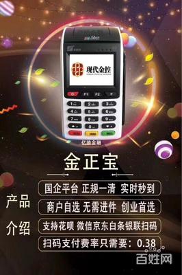 厦门pos机办理流程(农业银行pos机怎么办理流程)