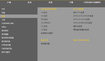 秒懂产品特性 揭台系电源命名 潜规则