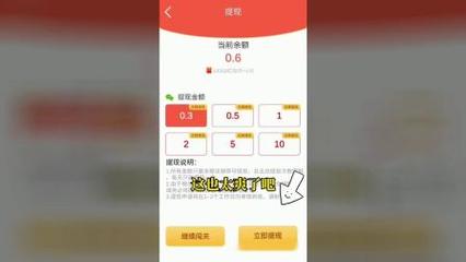 在本地,玩游戏就能赚钱,1元即可提现,秒到账!