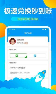 趣玩赚简介