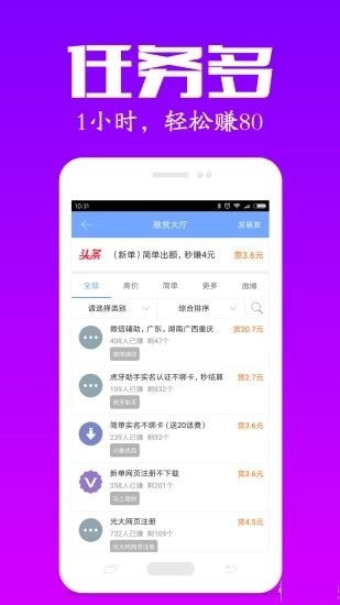 米玩安卓下载 米玩最新版本下载 91手游网