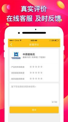秒到账app下载-秒到账下载 v4.3.2-3454手机软件