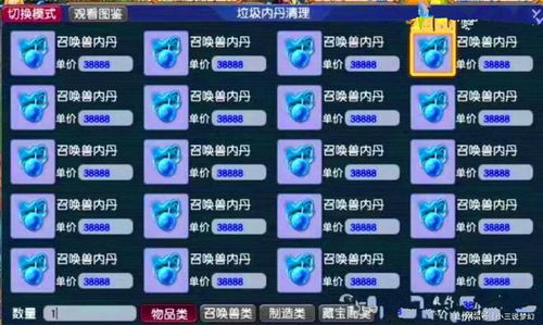 梦幻西游 谁在藏宝阁买号 有人说175的价格从4000被秒到5000了