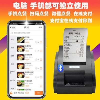 如何挑选一款合适的扫码点餐产品?