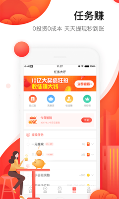 咔咔快讯
