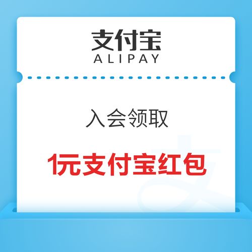 无门槛红包 优惠精选