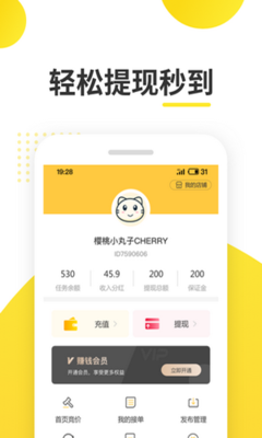 梦想团队