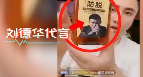 大棚乱了四季,网红乱了交易,散打哥把800万的字画秒成199