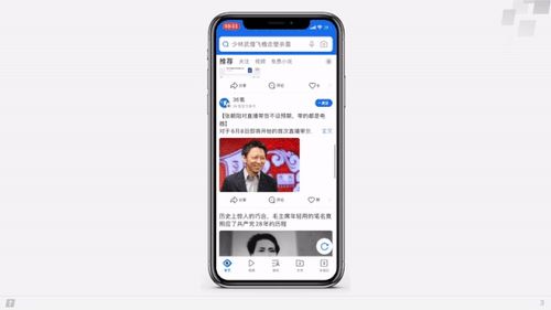 秒开 浏览器实现起来有多难